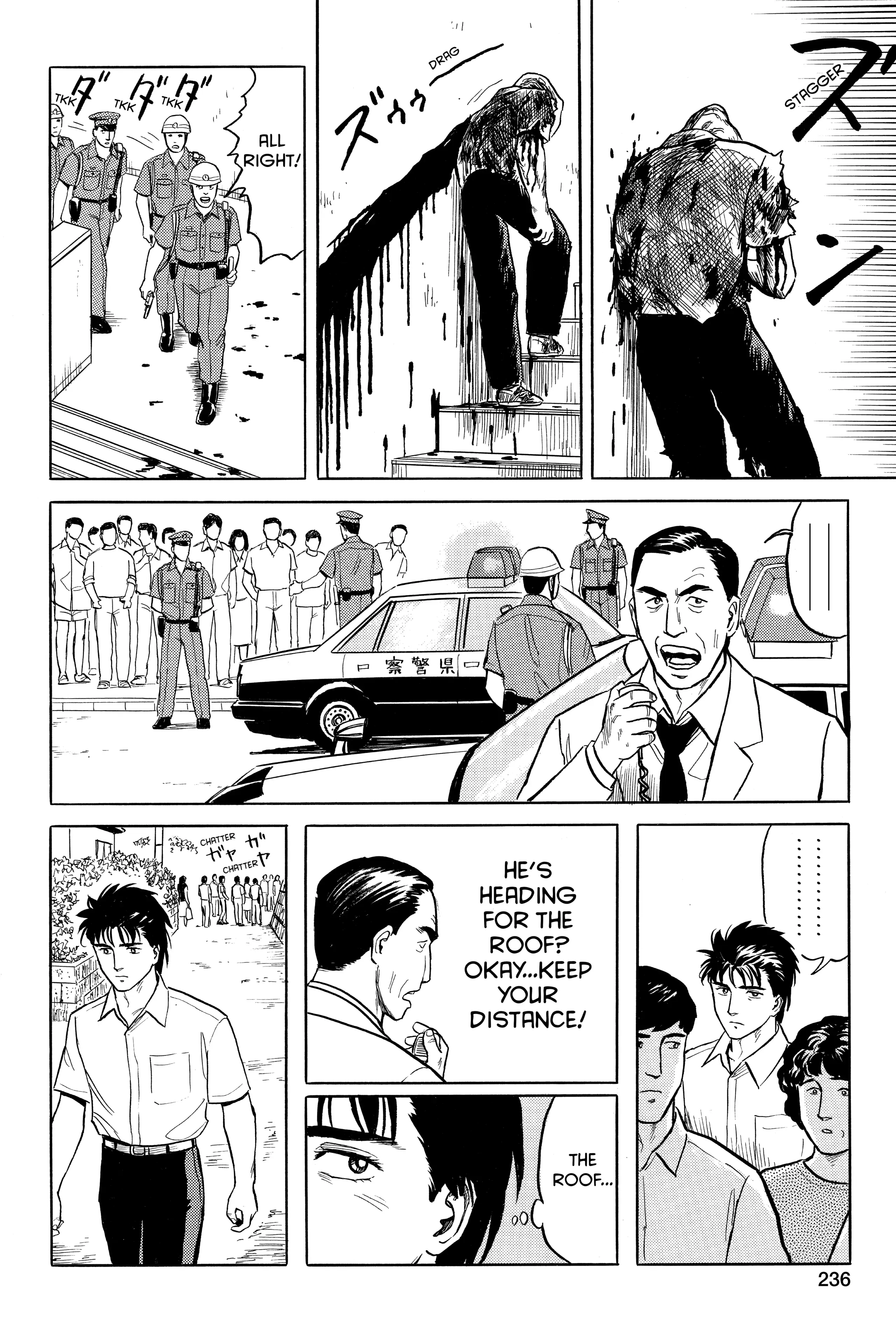 Parasyte Chapter 24 image 22